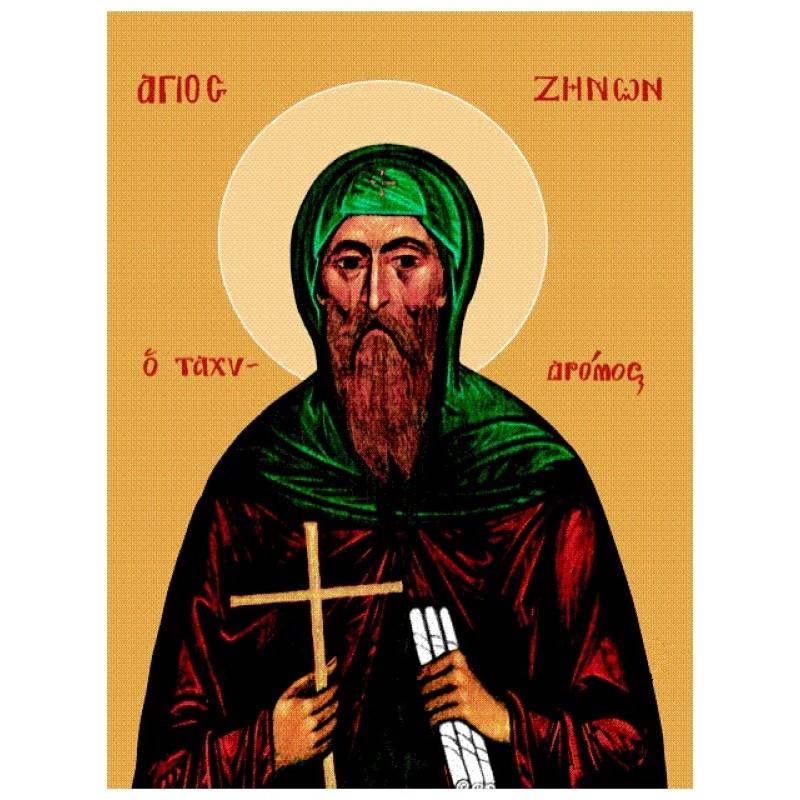 Ζήνωνος Οσίου Ταχυδρόμου