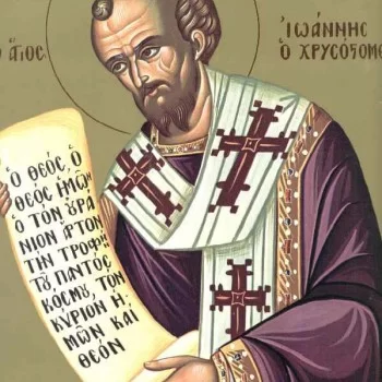 Μνήμη Χειροτονίας Αγίου Ιωάννου του Χρυσοστόμου
