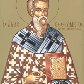 Όσιος Θεοφύλακτος Επίσκοπος Νικομήδειας