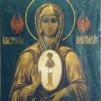 Σύναξη Της Υπεραγίας Θεοτόκου του ένσαρκου Λόγου, εν Αλμπαζίν της Ρωσίας