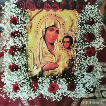 Δ Χαιρετισμοί