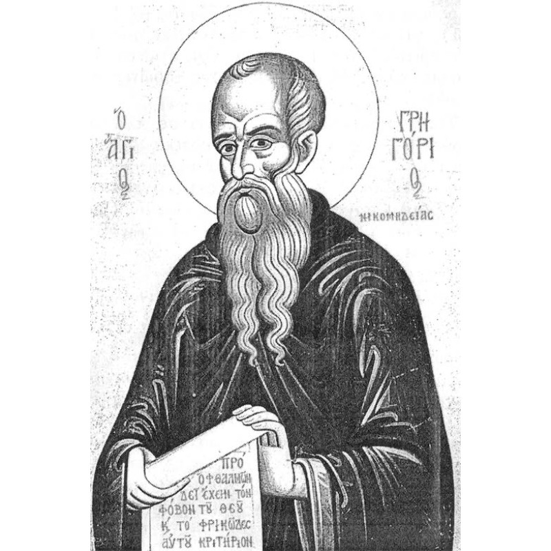 Όσιος Γρηγόριος ο εν Νικομήδεια Ασκήσας