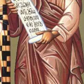 Άγιοι Άγαβος , Ρούφος , Φλέγων και Ασύγκριτος από Τους εβδομήντα Αποστόλους