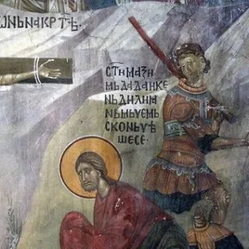 Άγιοι Μάξιμος , Δάδας και Κυντιλλιανός