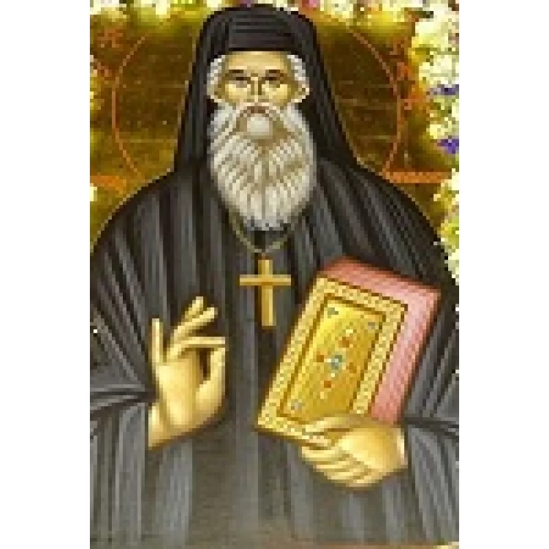 Άγιος Ανανίας ο Ιερομάρτυρας Μητροπολίτης Λακεδαιμονίας