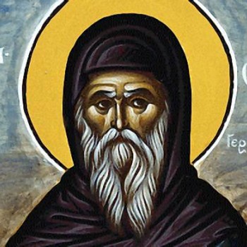Ανακομιδή Ιερών Λειψάνων Του Οσίου Ιωσήφ του Γεροντογιάννη