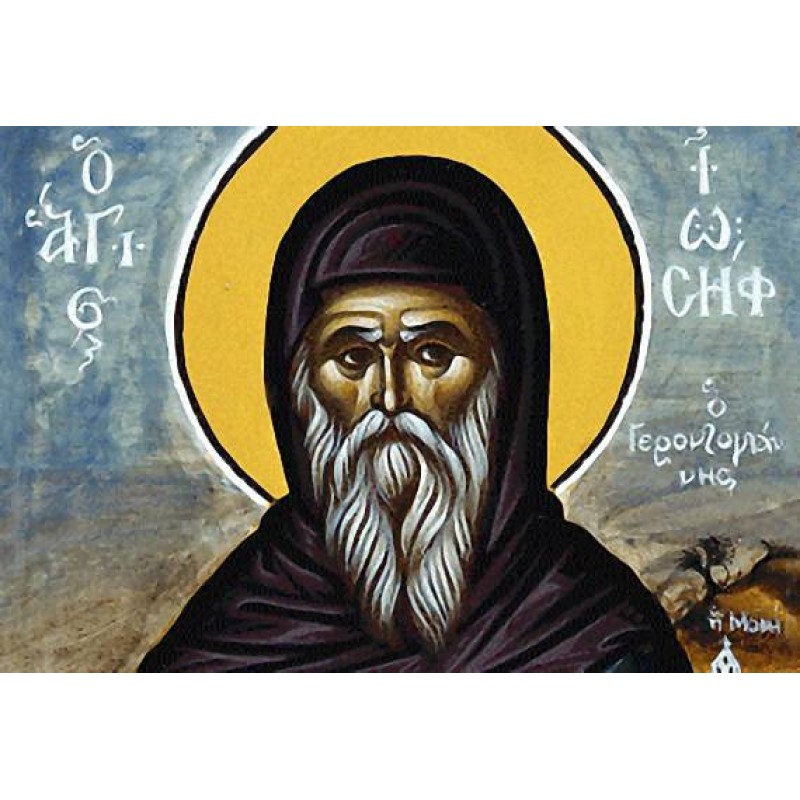 Ανακομιδή Ιερών Λειψάνων Του Οσίου Ιωσήφ του Γεροντογιάννη