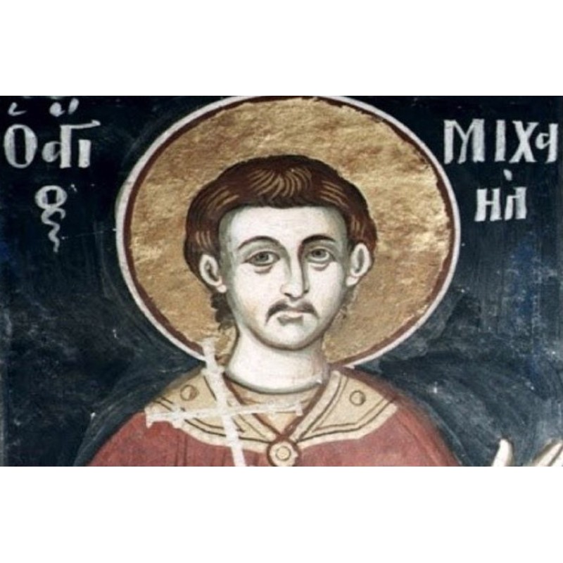 Άγιος Μιχαήλ ο Βουρλιώτης