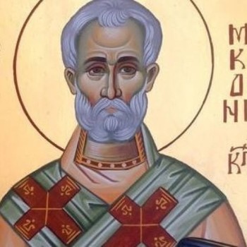 Άγιος Μακεδόνιος Β’ Πατριάρχης Κωνσταντινούπολης