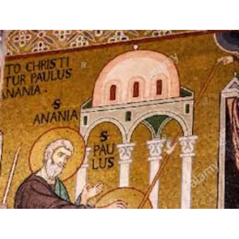Άγιος Αννιανός Επίσκοπος Αλεξανδρείας
