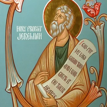 Προφήτης Ιερεμίας