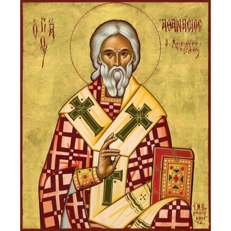 Ανακομιδή Ιερών Λειψάνων Του Αγίου Αθανασίου