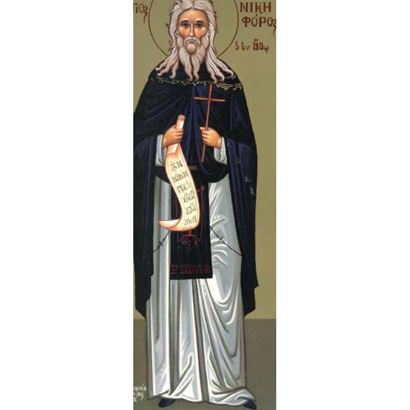 Όσιος Νικηφόρος ο εν Άθω Ασκήσας