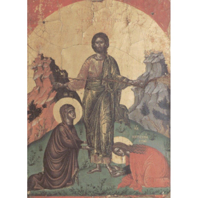 Των Αγίων Μυροφόρων γυναικών , έτι δε Ιωσήφ Του εξ Αριμαθαίας και Του νυκτερινού Μαθητού Νικοδήμου