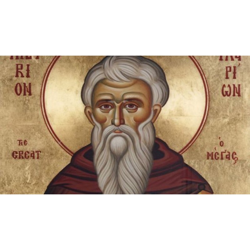 Όσιος Ιλάριος ο Θαυματουργός