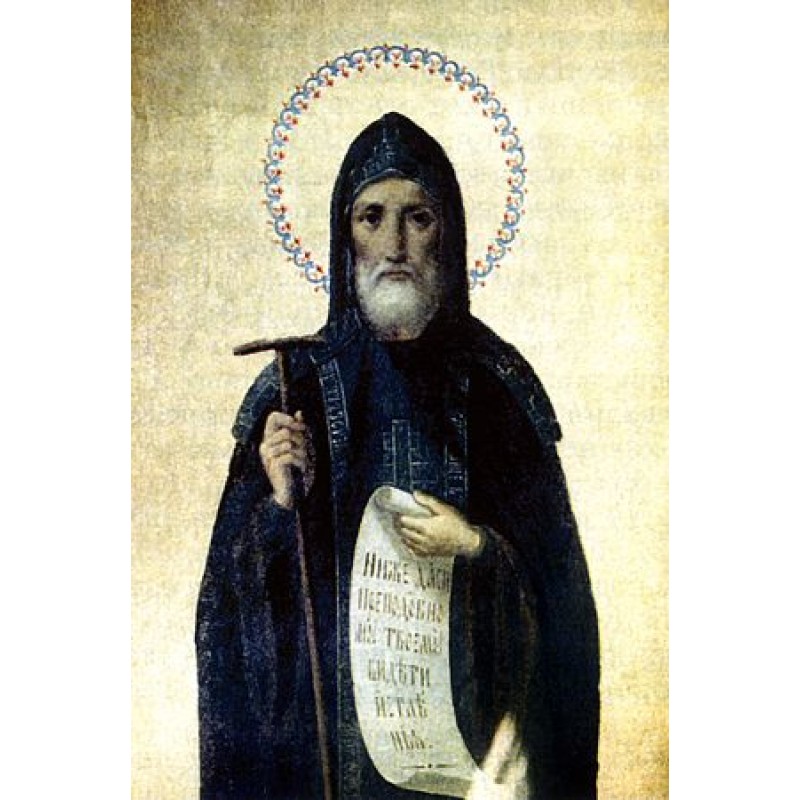 Όσιος Ιώβ ο Θαυματουργός
