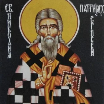 Όσιος Νικόδημος Αρχιεπίσκοπος Σερβίας