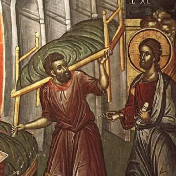 Κυριακή Του Παραλύτου