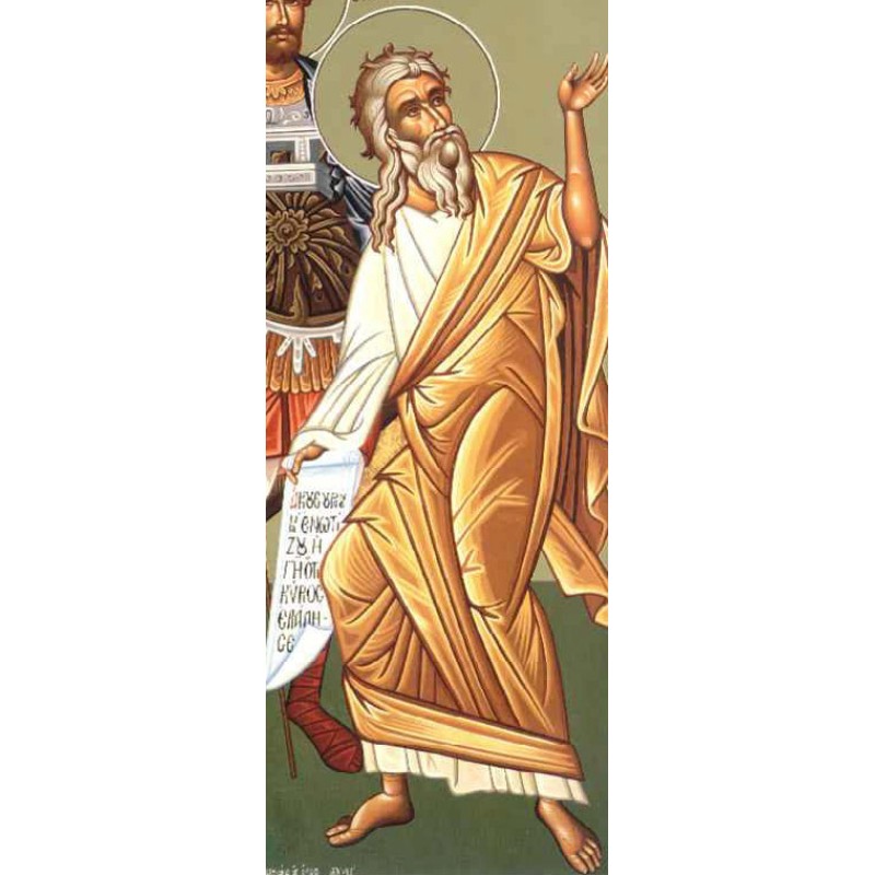 Προφήτης Ησαΐας