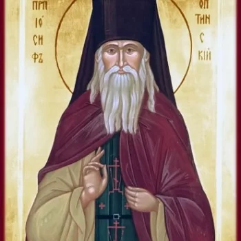Όσιος Ιωσήφ της Όπτινα