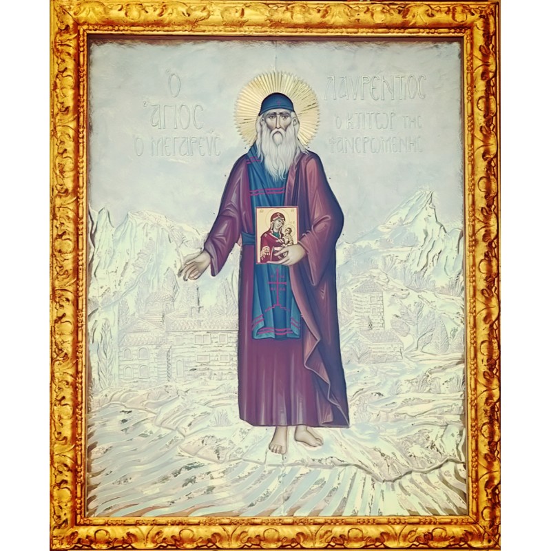 Όσιος Λαυρέντιος