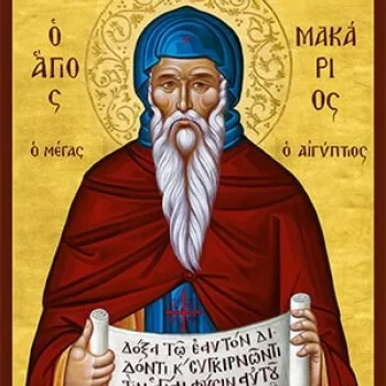 Όσιος Μακάριος Ο Αιγύπτιος (2024)