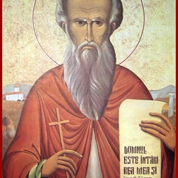 Όσιος Γερμανός εκ Ρουμανίας (2024)