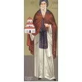 Όσιος Σεραφείμ Ασκήτευσε στο όρος Δομπού Λεβαδείας (2024)
