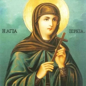 Οσία Ιέρεια (2024)