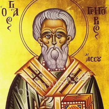 Ανακομιδή Ιερών Λειψάνων Του Αγίου Γρηγορίου Επισκόπου Άσσου εν Γέρα Λέσβου (2024)