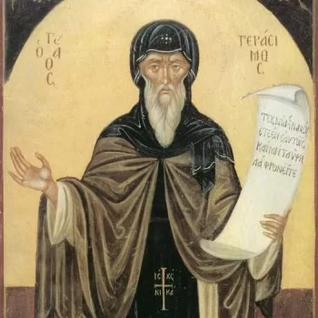 Όσιος Γεράσιμος ο Νέος Ασκητής, Ασκήτεψε στη Νήσο Κεφαλληνία (2024)