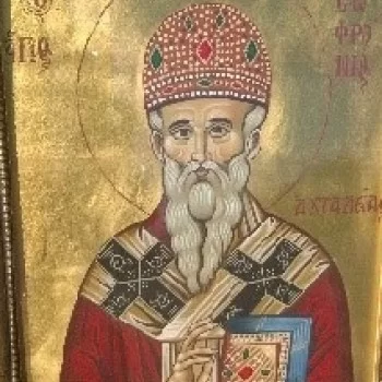 Άγιος Σωφρόνιος Επίσκοπος Αχταλείας της Ιβηρίας (2024)