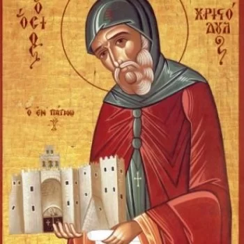 Ανακομιδή του Ιερού Λειψάνου Του Οσίου Χριστοδούλου του Θαυματουργού (2024)