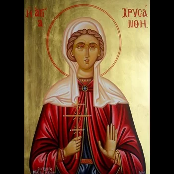 Αγία Χρυσάνθη (2024)