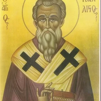 Όσιος Κάλλιστος ο Β΄ Πατριάρχης Κωνσταντινούπολης (2024)