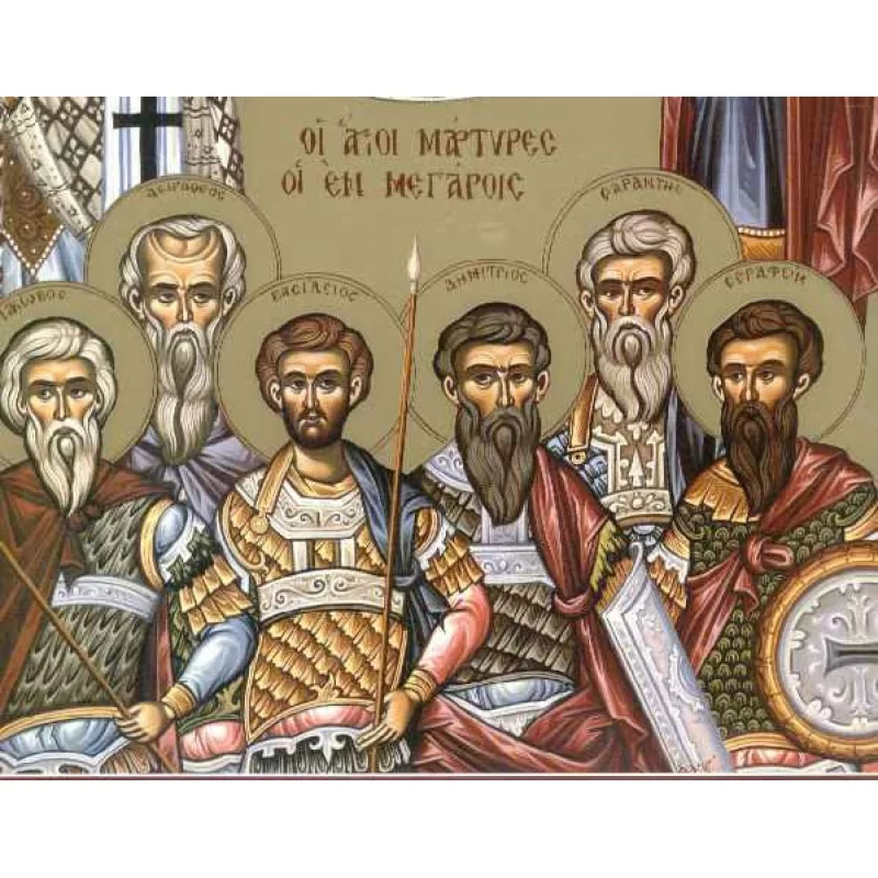 Εύρεσης Των Τιμίων Λειψάνων Των Αγίων Σεραφείμ, Δωρόθεου, Ιάκωβου, Δημήτριου, Βασίλειου και Σαράντη (2024)
