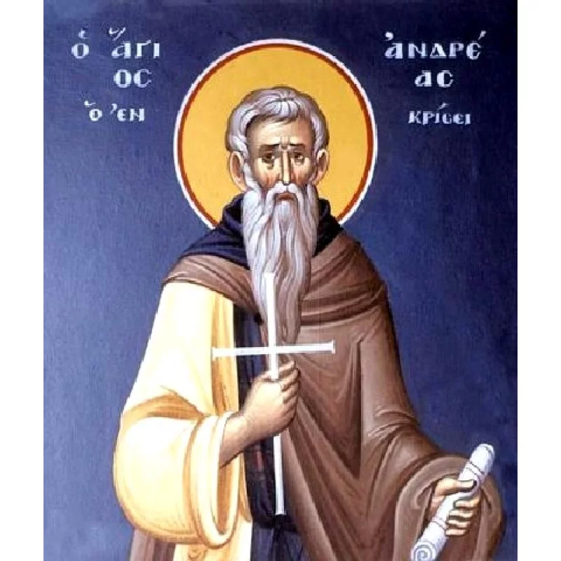 Άγιος Ανδρέας ο Οσιομάρτυρας ο ἐν τὴ Κρίσει (2024)