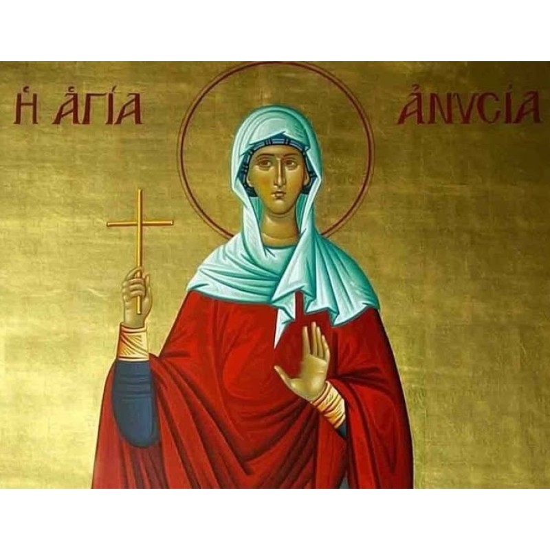 Αγία Ανυσία η Οσιομάρτυς από την Θεσσαλονίκη (2024)