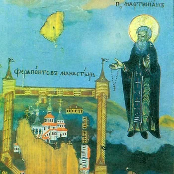 Όσιος Μαρτινιανός της Λευκής Λίμνης