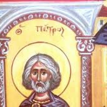 Άγιος Πέτρος ο Μακάριος ο Τελώνης