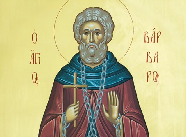 Όσιος Βάρβαρος ο Μυροβλύτης