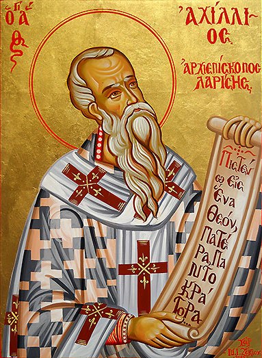Όσιος Αχίλλειος Επίσκοπος Λαρίσης