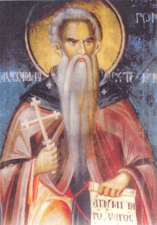 Άγιος Παχώμιος ο Ιερομάρτυρας Αρχιεπίσκοπος Τσέρνιγκωφ