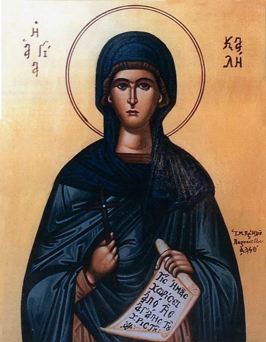 Οσία Καλή