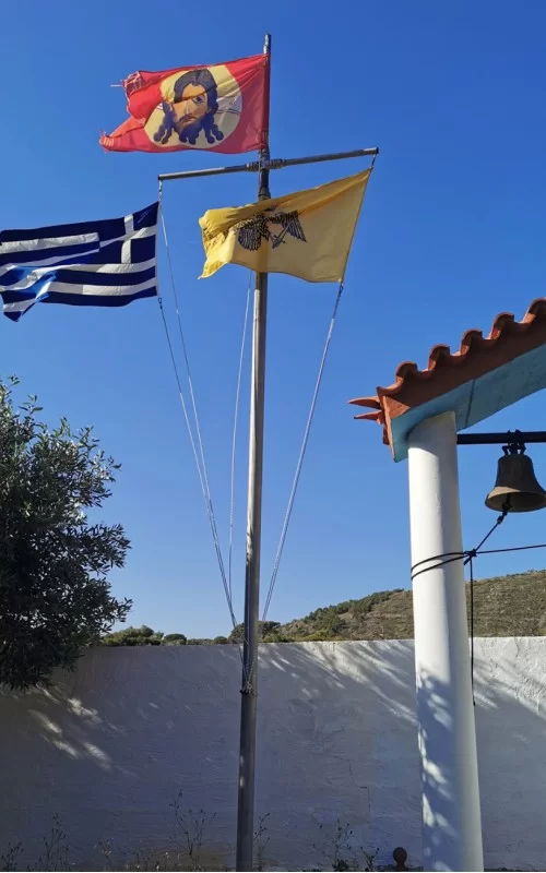 Ιερά Μονή Μαρκάτι, Κερατέας